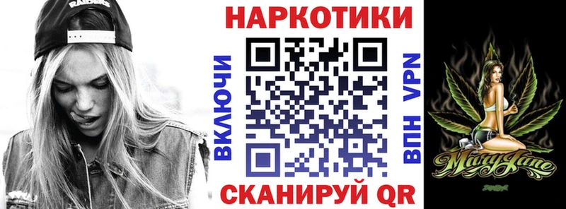 Наркошоп купить ГАШ Кетамин Меф мяу мяу Конопля Сковородино