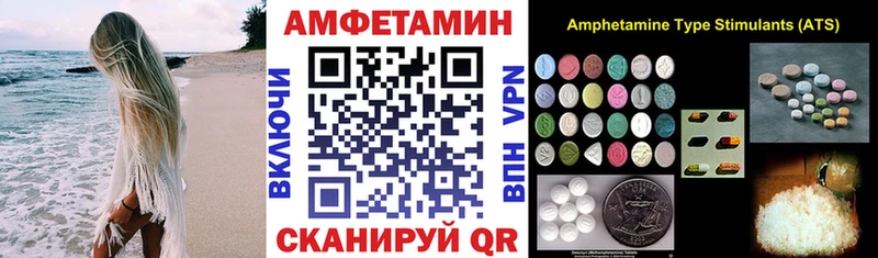 Купить где  Сковородино  АМФ Розовый 