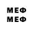 МЕФ VHQ zh next