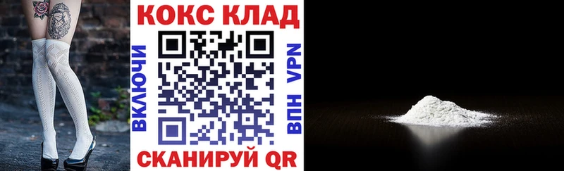 Купить  Сковородино  COCAIN 98% 
