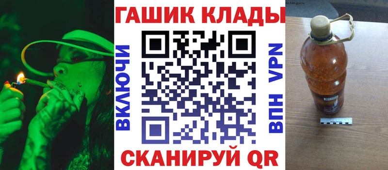 Купить Сковородино ГАШИШ Изолятор