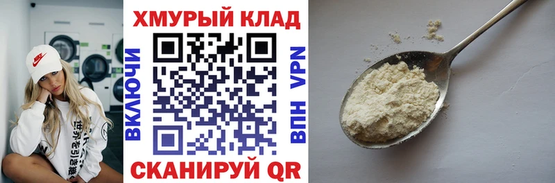 Купить  Сковородино  ГЕРОИН афганец 