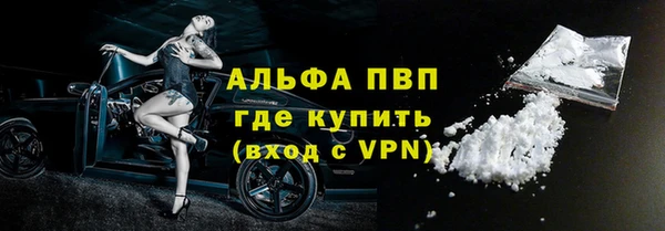 бутират Коряжма
