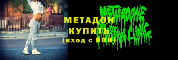 бутират Коряжма