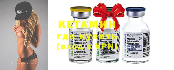 бутират Коряжма