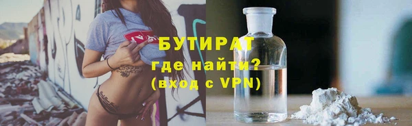 бутират Коряжма