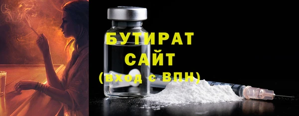 бутират Коряжма