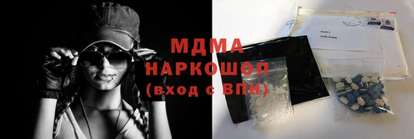 бутират Коряжма