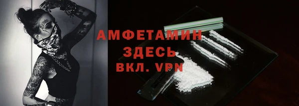 бутират Коряжма
