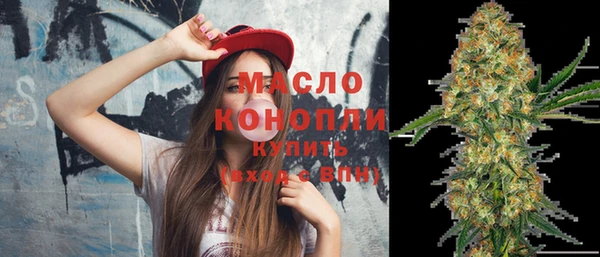 бутират Коряжма