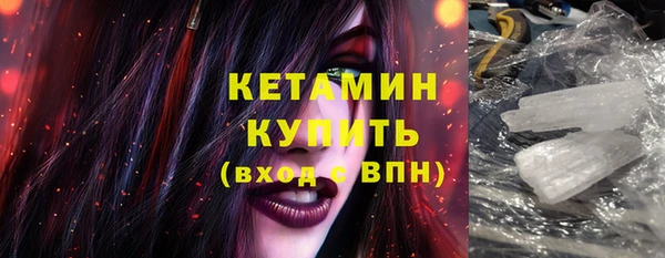 бутират Коряжма