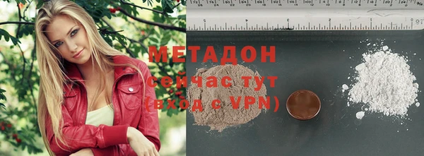 бутират Коряжма
