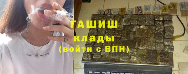 бутират Коряжма