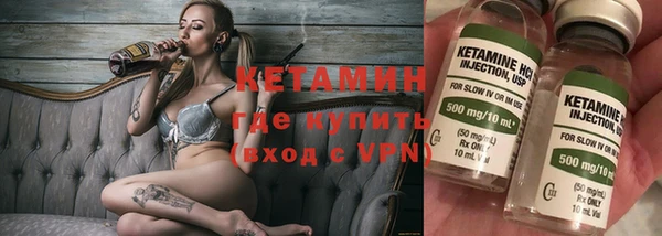 бутират Коряжма