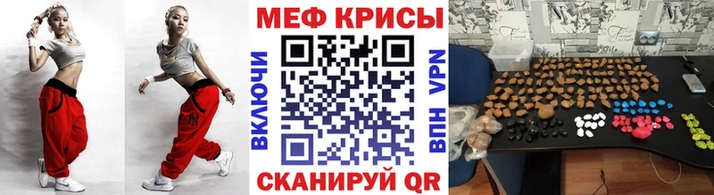 Мефедрон мука  Купить закладки  Сковородино 
