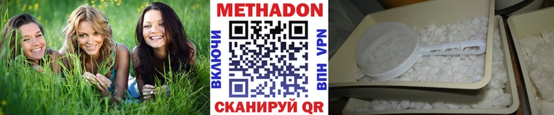 Купить закладки  Сковородино  МЕТАДОН белоснежный 