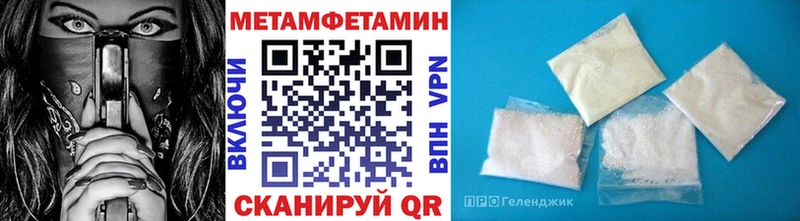 Купить закладки  Сковородино  Первитин Декстрометамфетамин 99.9% 