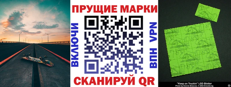Купить  Сковородино  Марки N-bome 1,8мг 