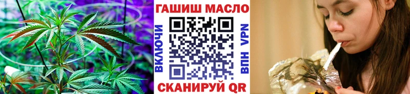 ТГК вейп с тгк  Купить  Сковородино 