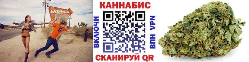 Бошки марихуана SATIVA & INDICA  Купить закладки  Сковородино 